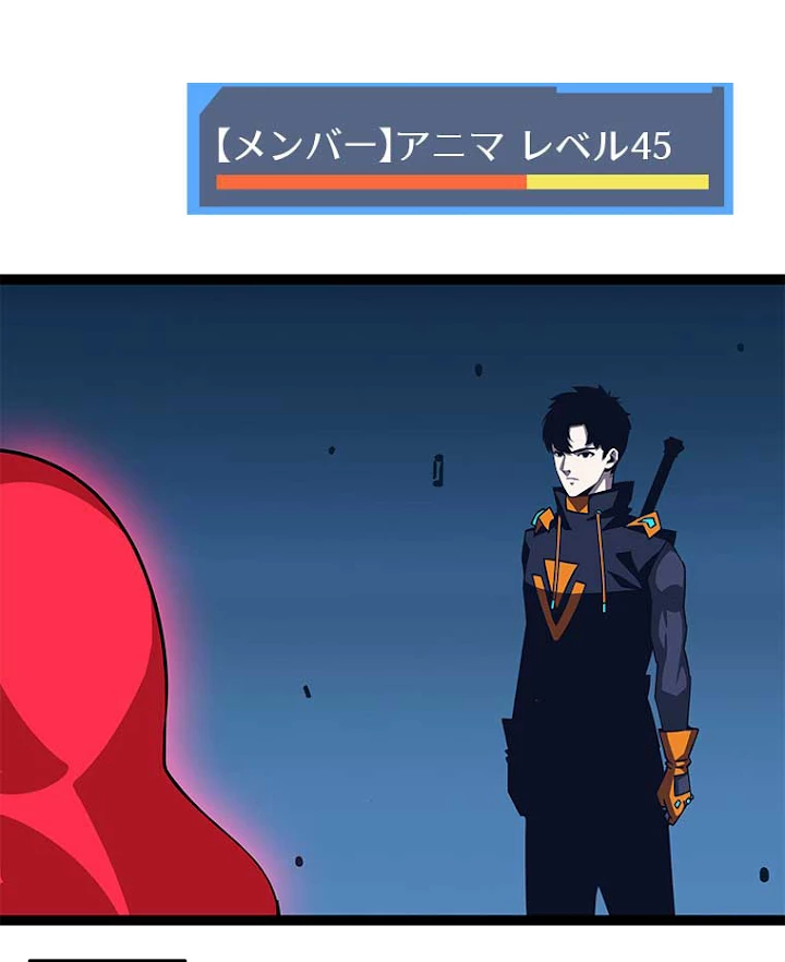 底辺プレイヤー〜命がけのレベルアップ〜 32話 - 63