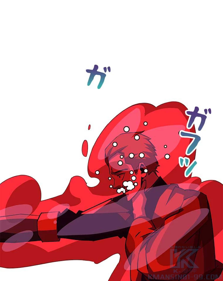 底辺プレイヤー〜命がけのレベルアップ〜 32話 - 67