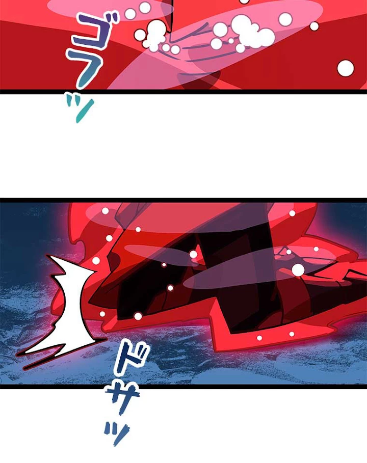 底辺プレイヤー〜命がけのレベルアップ〜 32話 - 69