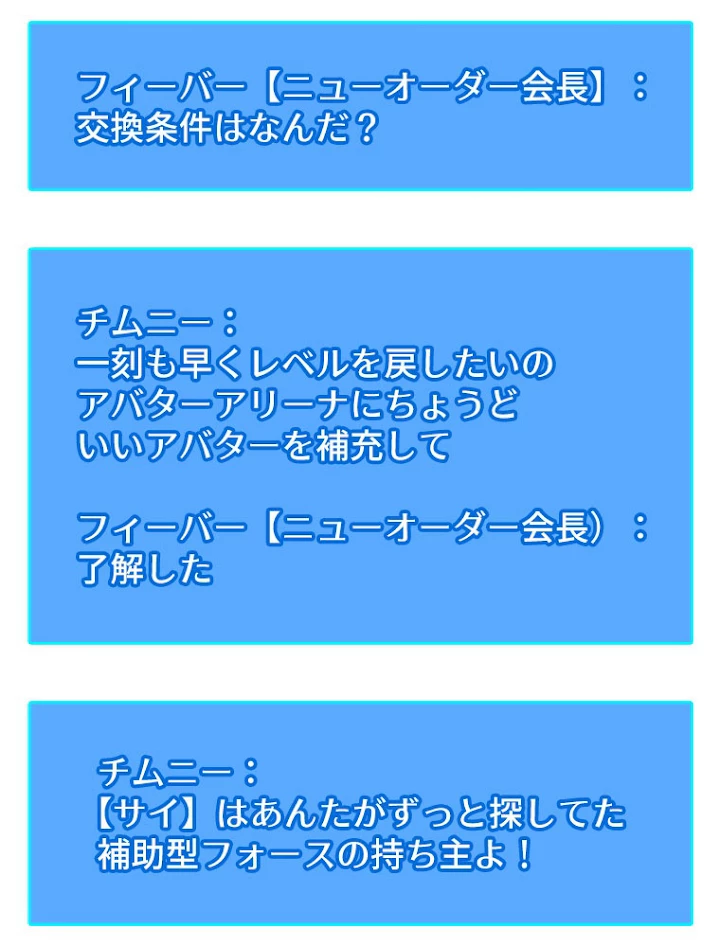 底辺プレイヤー〜命がけのレベルアップ〜 26話 - 45
