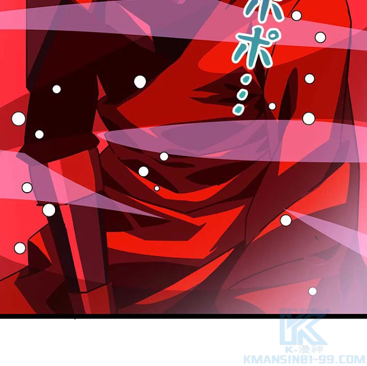 底辺プレイヤー〜命がけのレベルアップ〜 32話 - 73