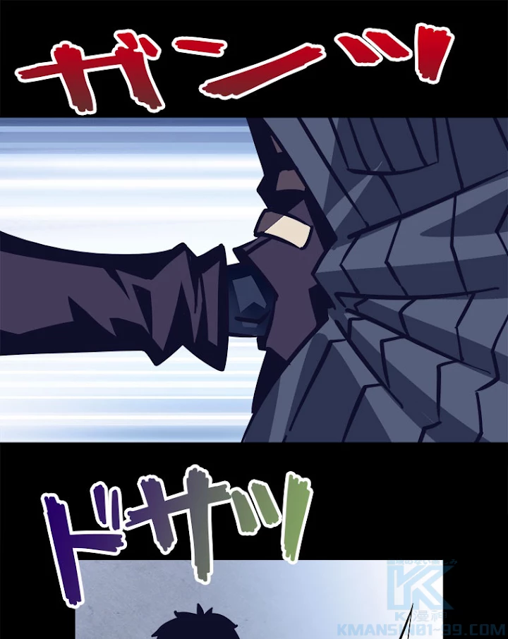 底辺プレイヤー〜命がけのレベルアップ〜 27話 - 52