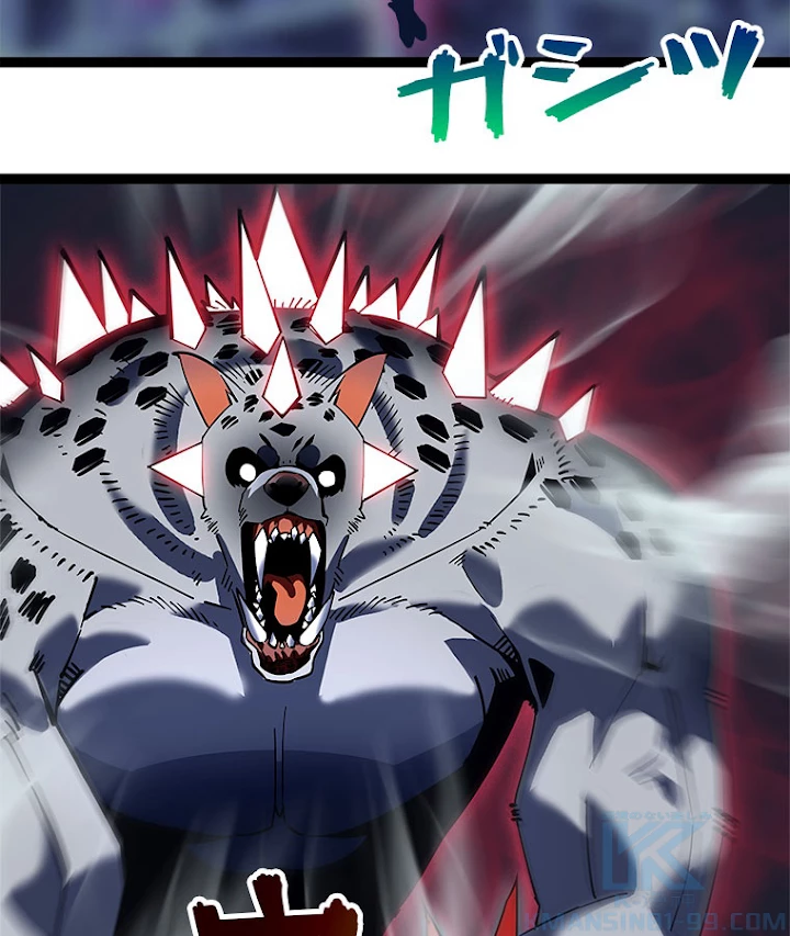 底辺プレイヤー〜命がけのレベルアップ〜 29話 - 55