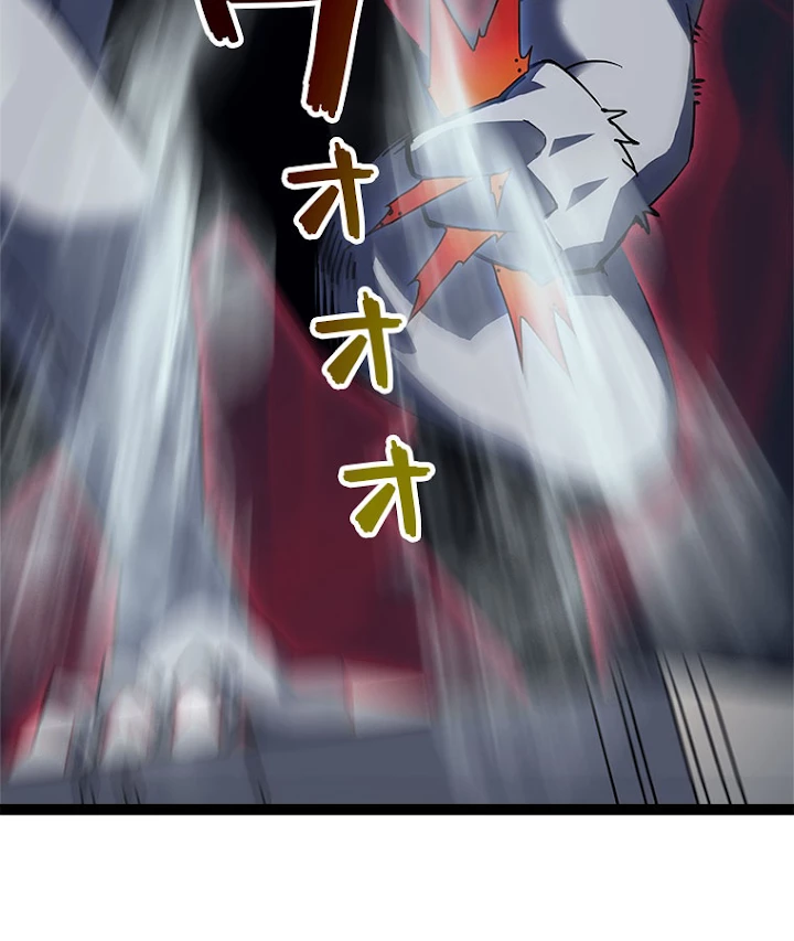 底辺プレイヤー〜命がけのレベルアップ〜 29話 - 56