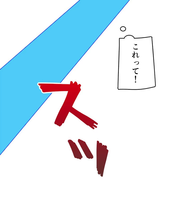 底辺プレイヤー〜命がけのレベルアップ〜 23話 - 26