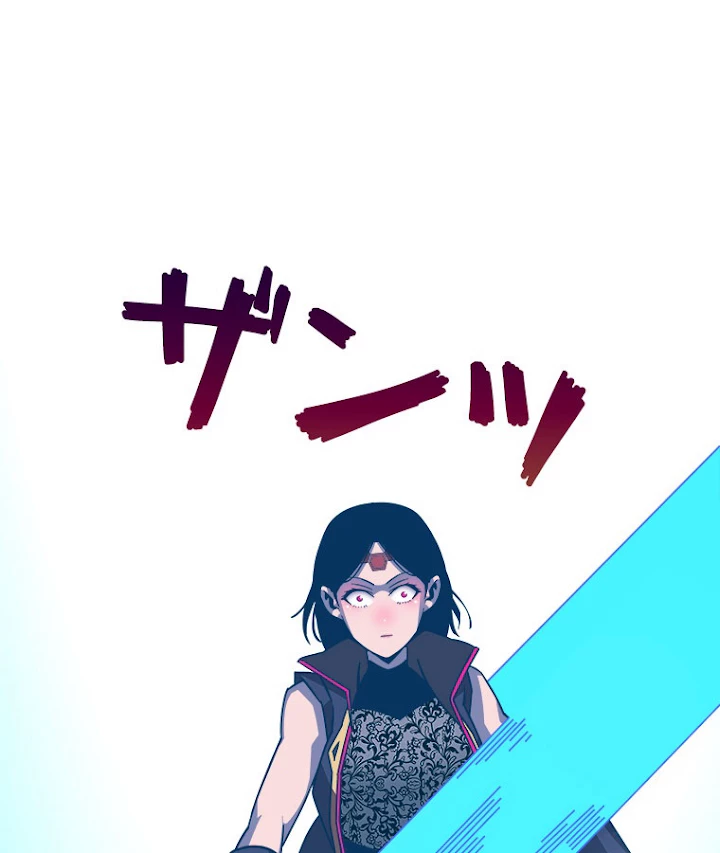 底辺プレイヤー〜命がけのレベルアップ〜 23話 - 27