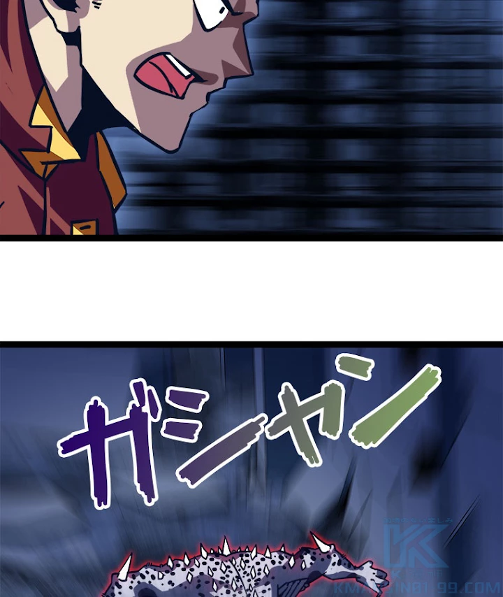 底辺プレイヤー〜命がけのレベルアップ〜 29話 - 70