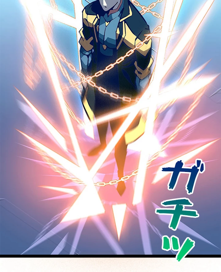 底辺プレイヤー〜命がけのレベルアップ〜 28話 - 74
