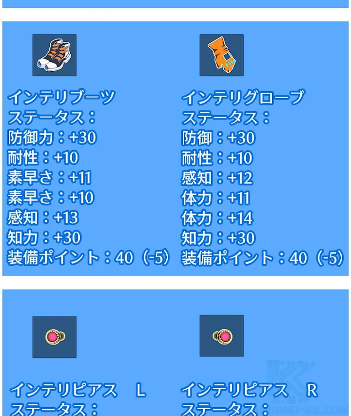 底辺プレイヤー〜命がけのレベルアップ〜 27話 - 76
