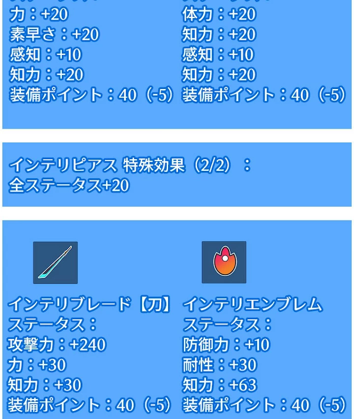 底辺プレイヤー〜命がけのレベルアップ〜 27話 - 77