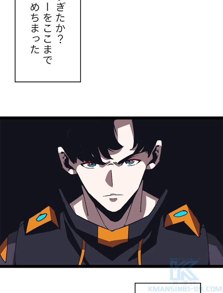 底辺プレイヤー〜命がけのレベルアップ〜 23話 - 46