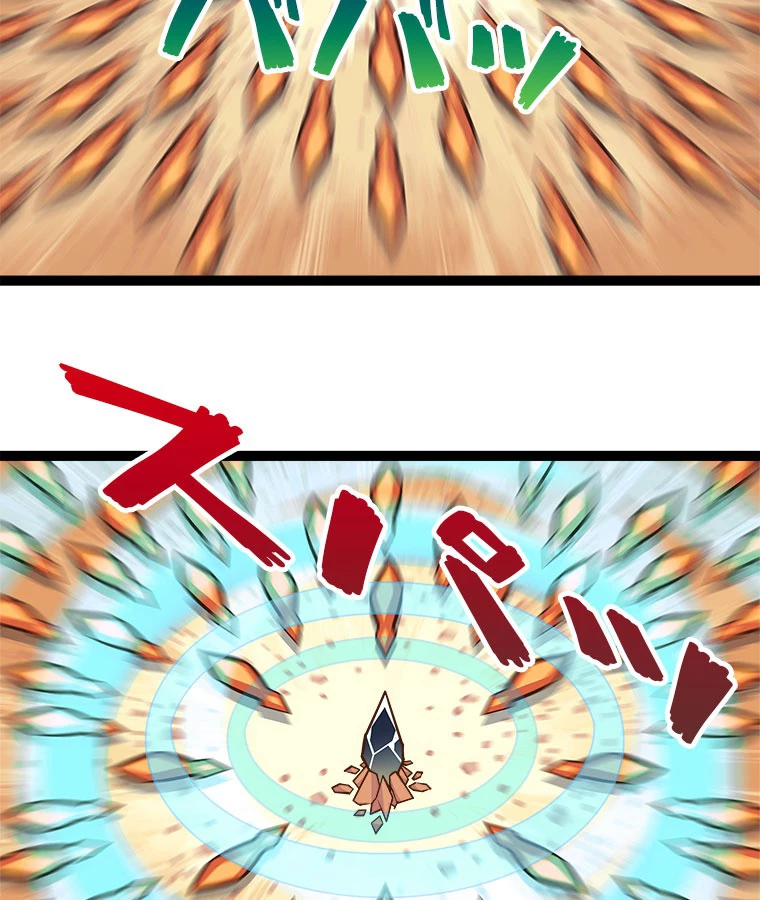 底辺プレイヤー〜命がけのレベルアップ〜 16話 - 29