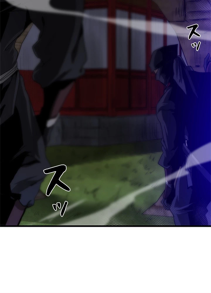 底辺プレイヤー〜命がけのレベルアップ〜 7話 - 6