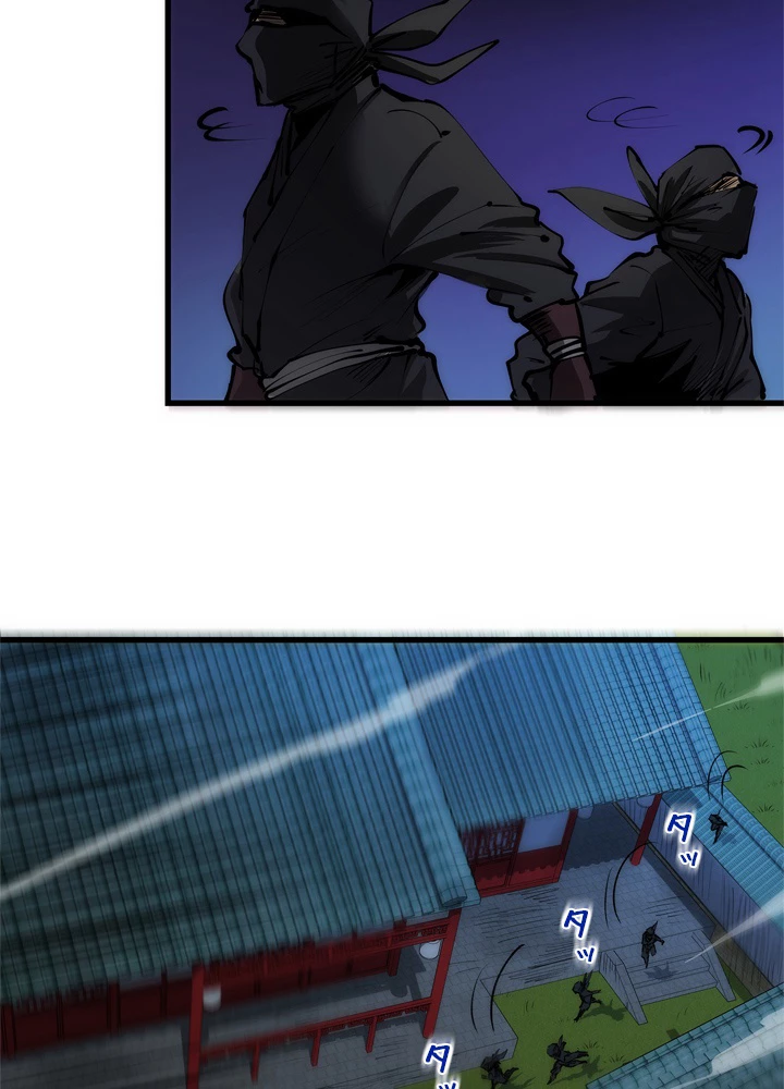 底辺プレイヤー〜命がけのレベルアップ〜 7話 - 8