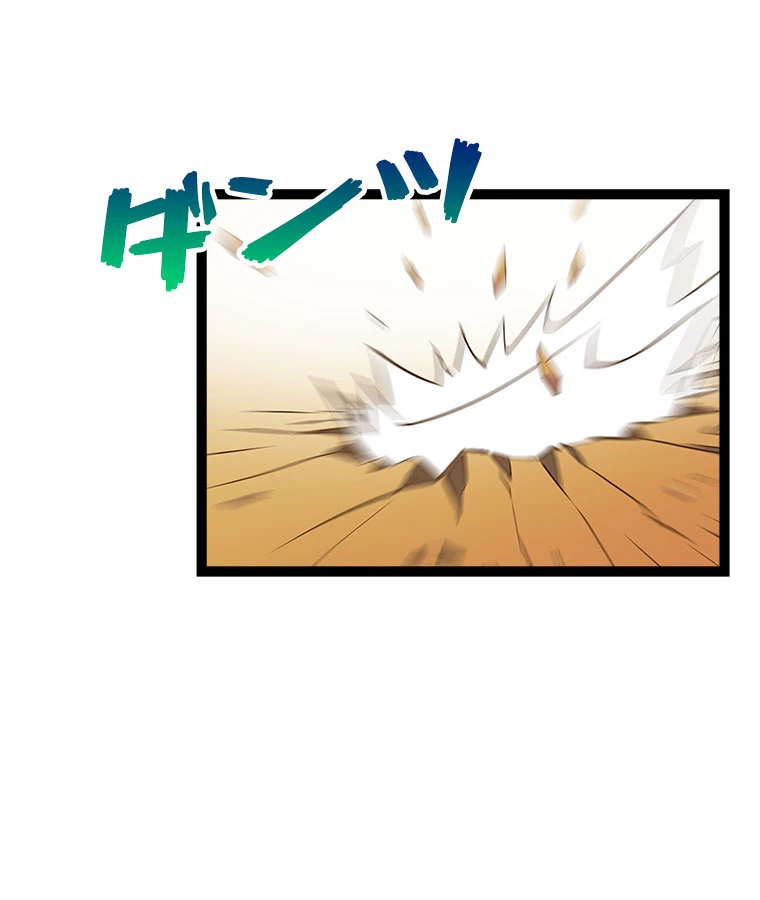 底辺プレイヤー〜命がけのレベルアップ〜 16話 - 38