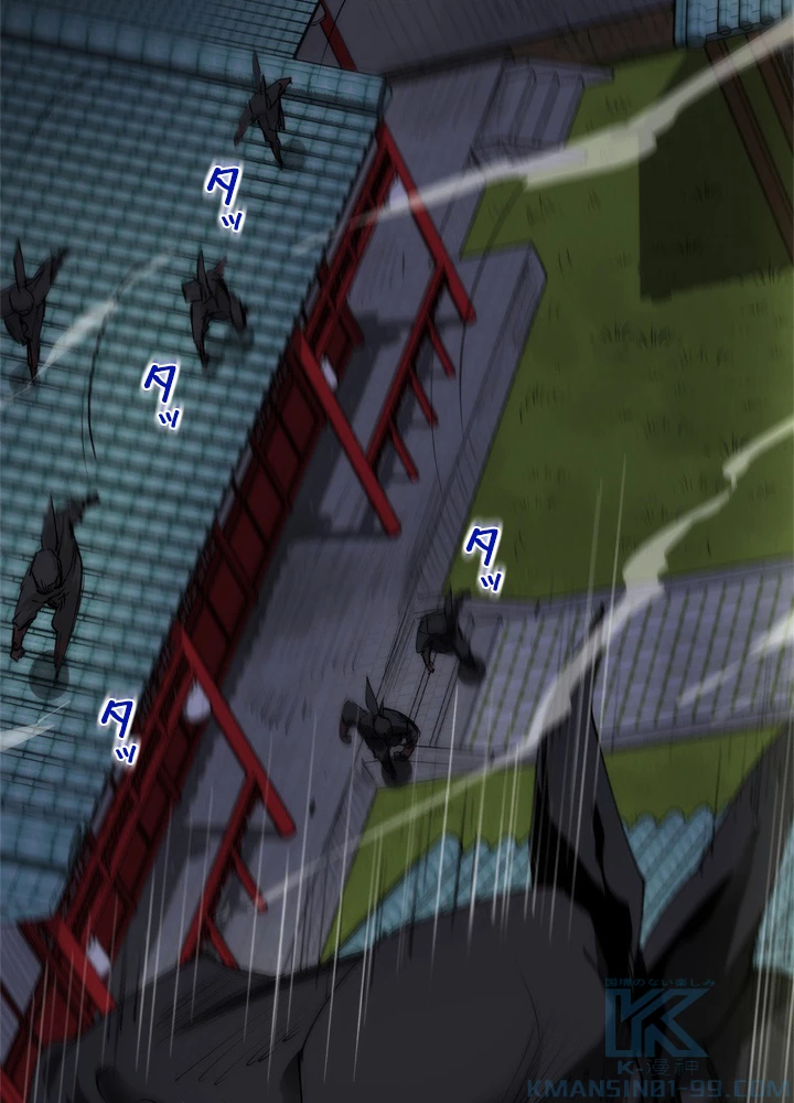 底辺プレイヤー〜命がけのレベルアップ〜 7話 - 13