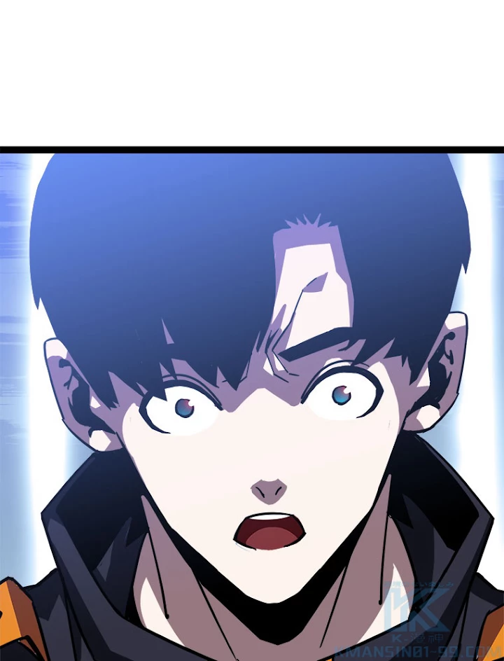 底辺プレイヤー〜命がけのレベルアップ〜 23話 - 61
