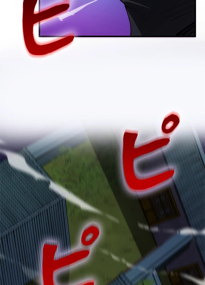 底辺プレイヤー〜命がけのレベルアップ〜 7話 - 21