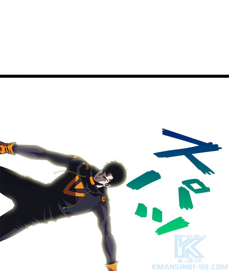 底辺プレイヤー〜命がけのレベルアップ〜 14話 - 49