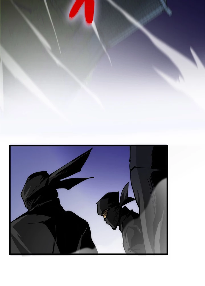 底辺プレイヤー〜命がけのレベルアップ〜 7話 - 24