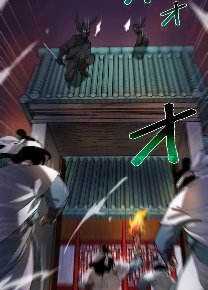 底辺プレイヤー〜命がけのレベルアップ〜 7話 - 30