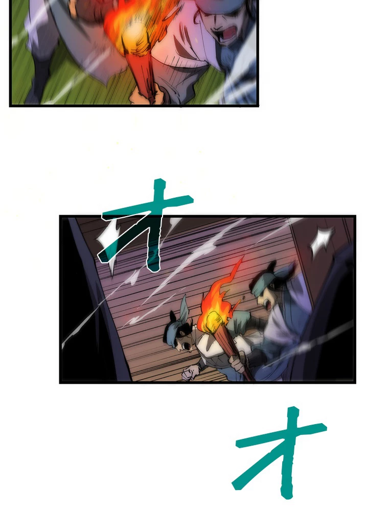 底辺プレイヤー〜命がけのレベルアップ〜 7話 - 32