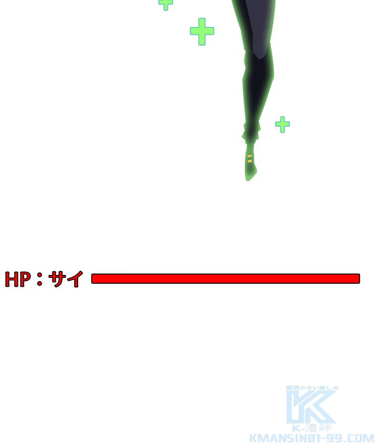 底辺プレイヤー〜命がけのレベルアップ〜 14話 - 64