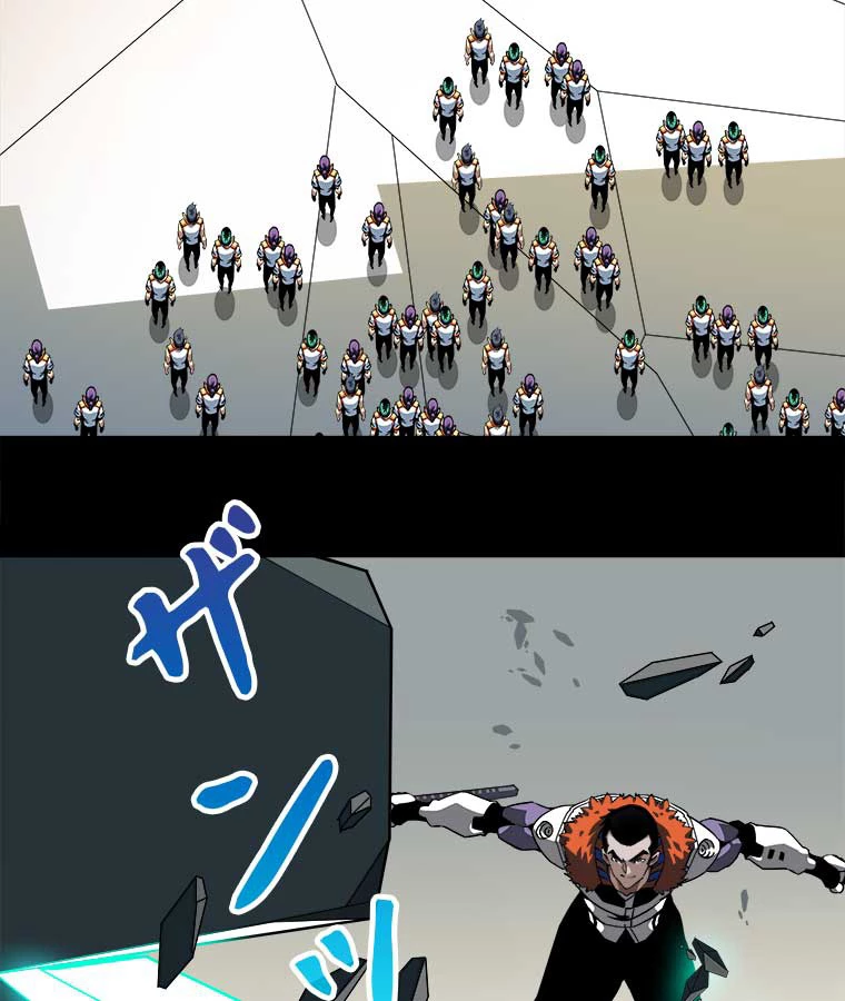 底辺プレイヤー〜命がけのレベルアップ〜 2話 - 17