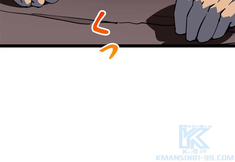 底辺プレイヤー〜命がけのレベルアップ〜 1話 - 10