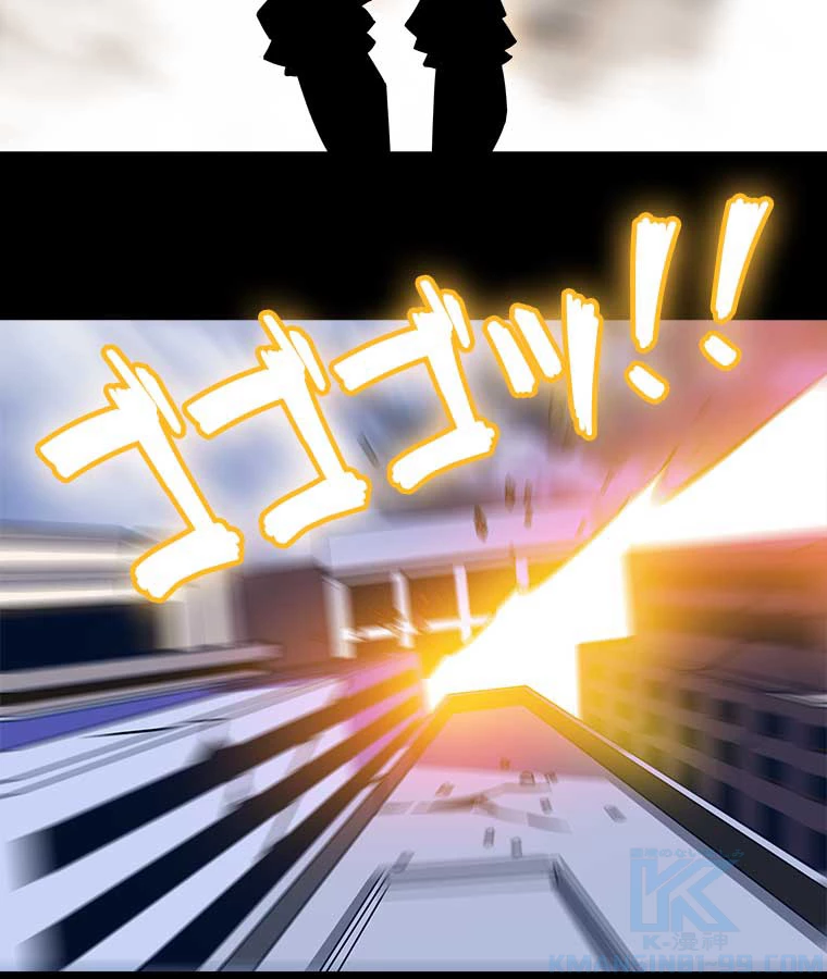 底辺プレイヤー〜命がけのレベルアップ〜 2話 - 22