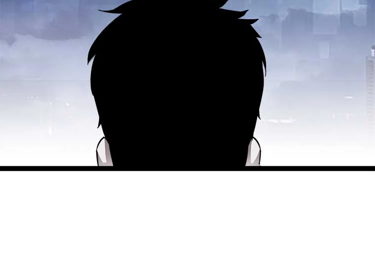 底辺プレイヤー〜命がけのレベルアップ〜 2話 - 27