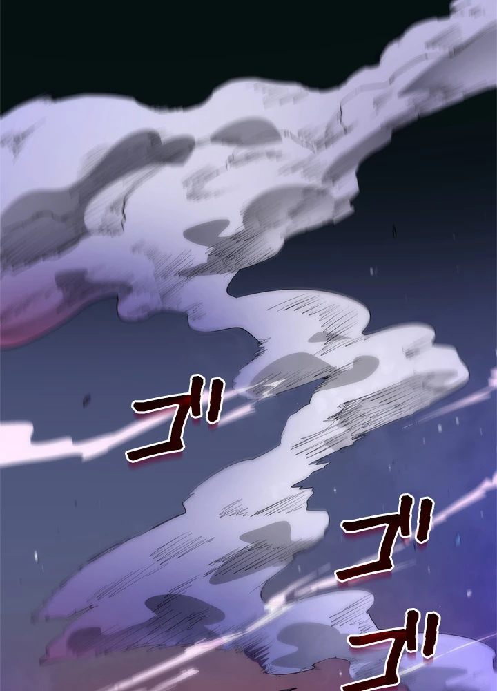 底辺プレイヤー〜命がけのレベルアップ〜 7話 - 50