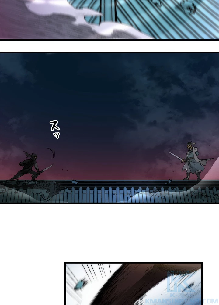 底辺プレイヤー〜命がけのレベルアップ〜 7話 - 52