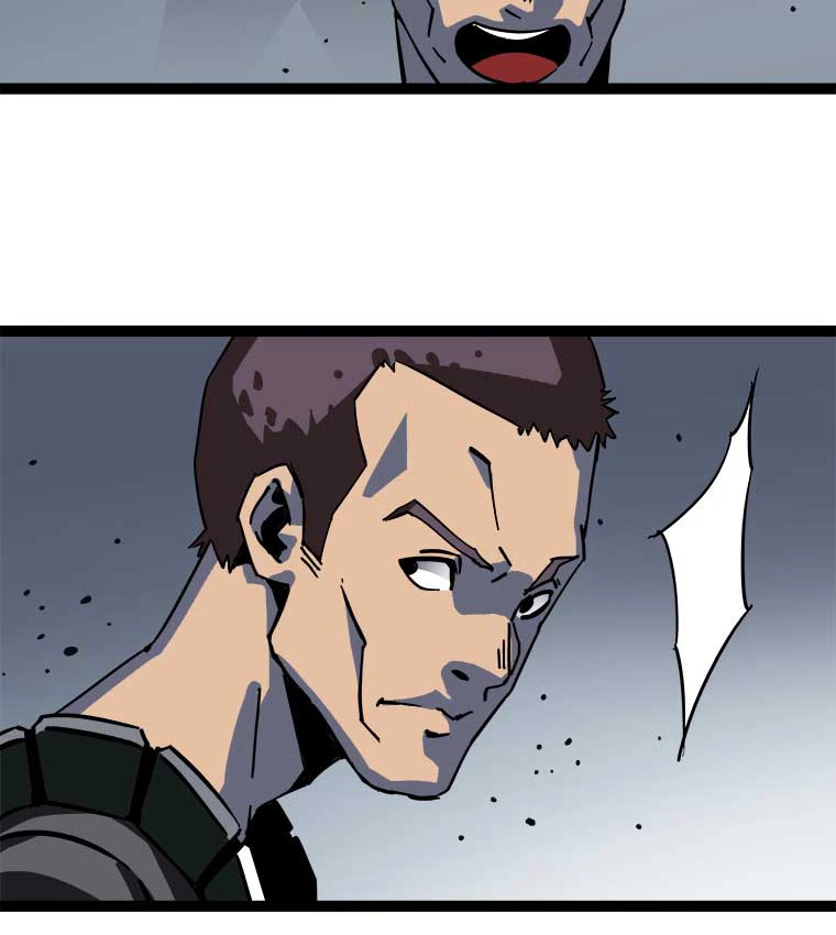 底辺プレイヤー〜命がけのレベルアップ〜 1話 - 27