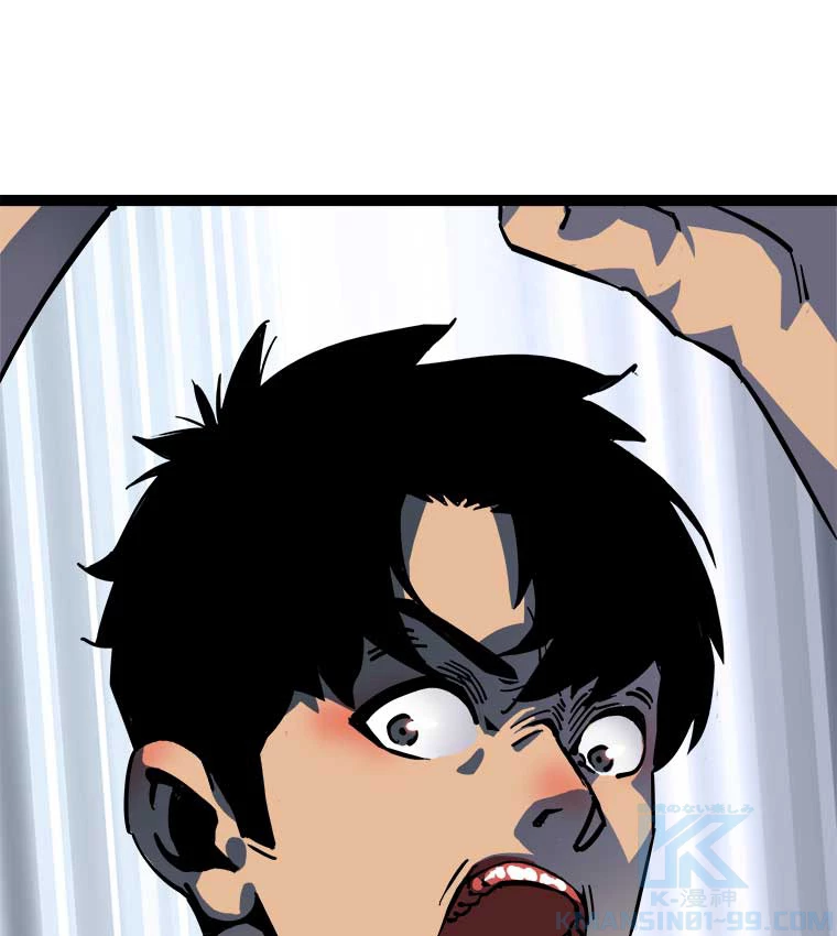 底辺プレイヤー〜命がけのレベルアップ〜 1話 - 28