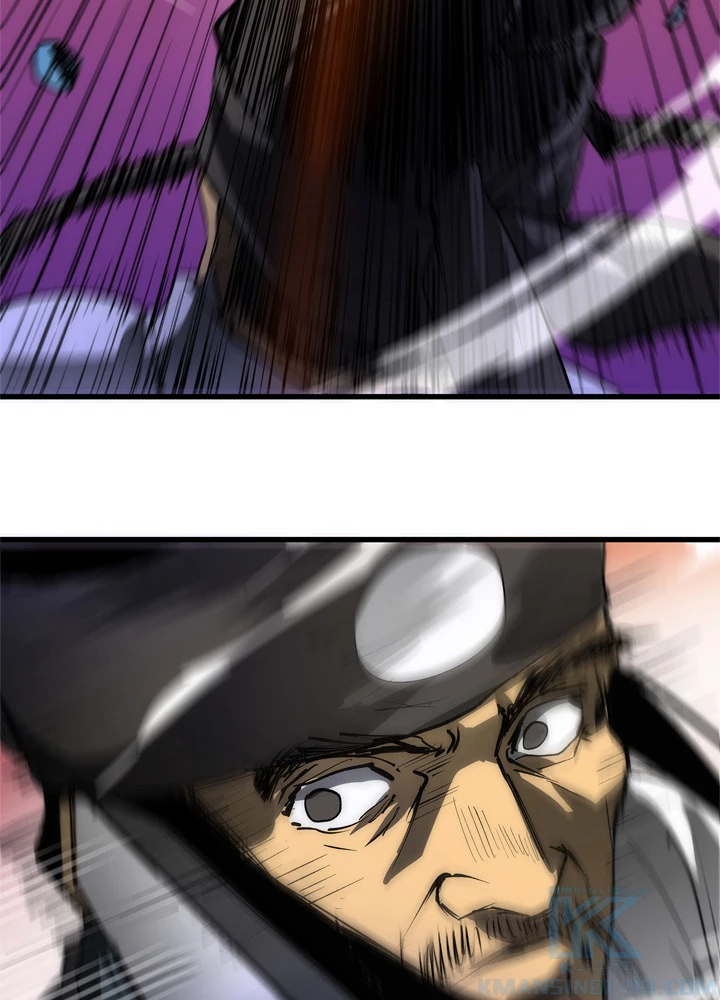 底辺プレイヤー〜命がけのレベルアップ〜 7話 - 55