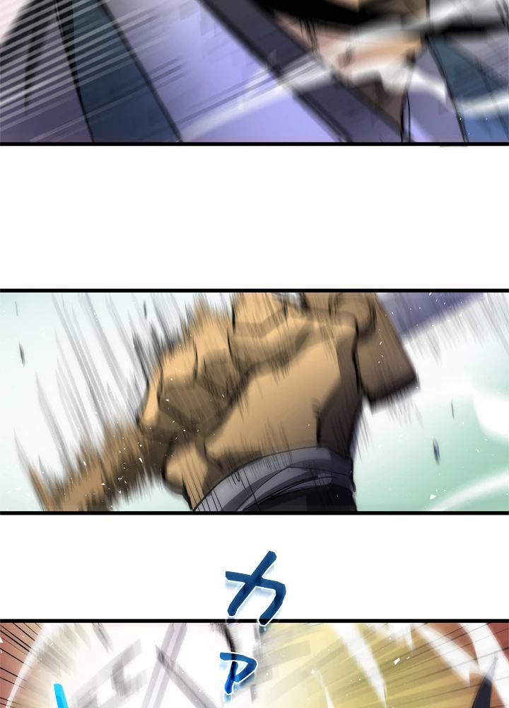 底辺プレイヤー〜命がけのレベルアップ〜 7話 - 56