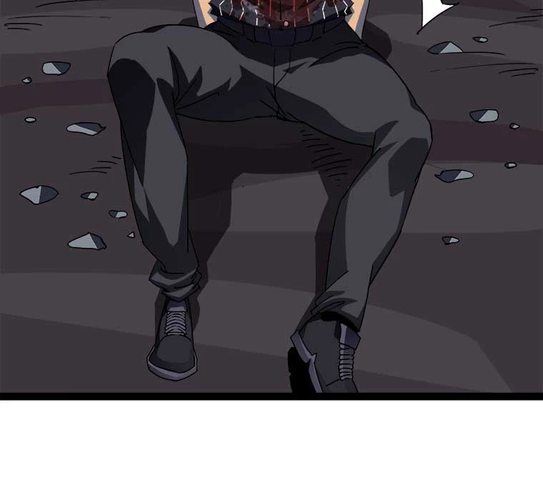 底辺プレイヤー〜命がけのレベルアップ〜 1話 - 33