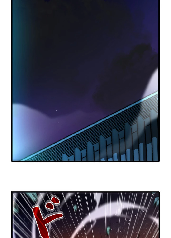 底辺プレイヤー〜命がけのレベルアップ〜 7話 - 60