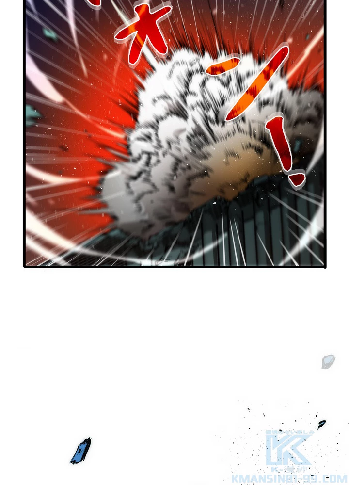 底辺プレイヤー〜命がけのレベルアップ〜 7話 - 61