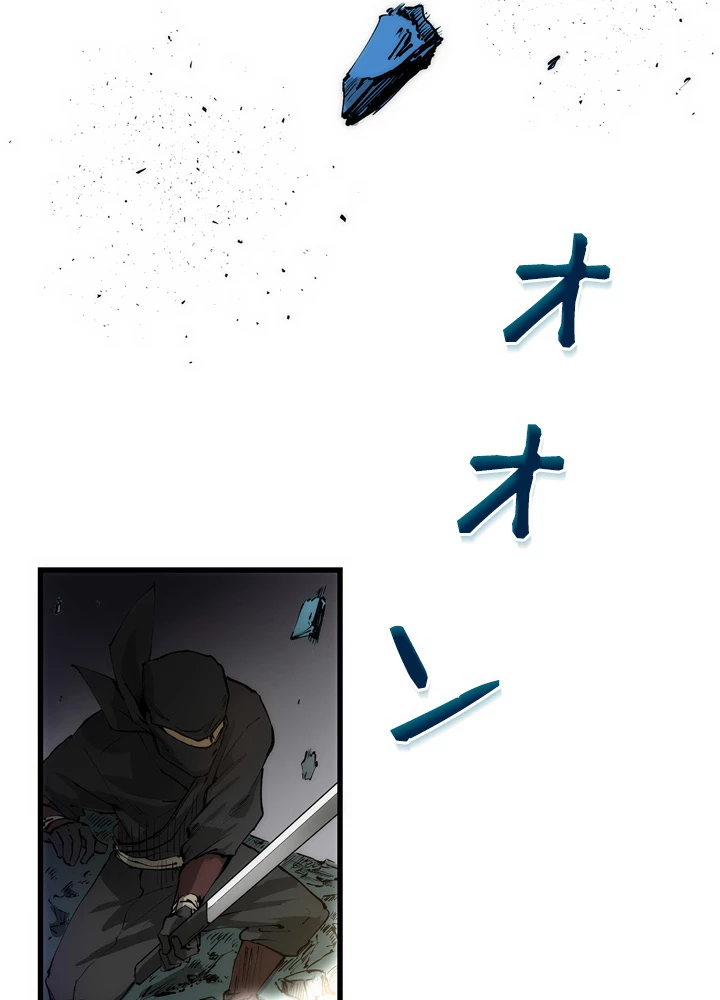 底辺プレイヤー〜命がけのレベルアップ〜 7話 - 62