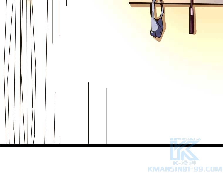 底辺プレイヤー〜命がけのレベルアップ〜 1話 - 43