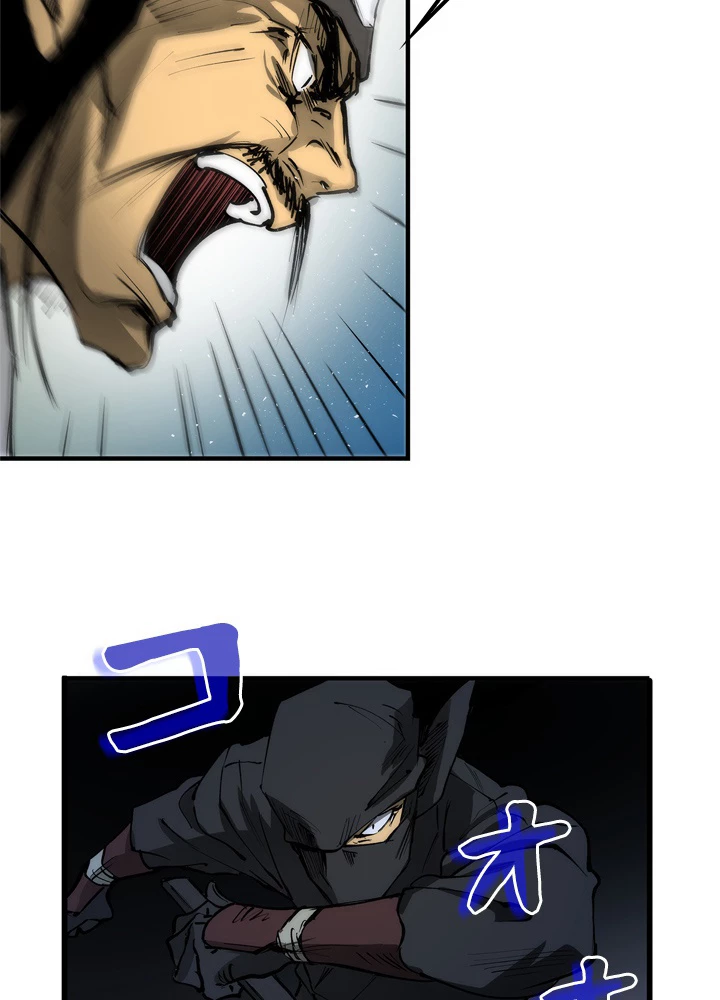 底辺プレイヤー〜命がけのレベルアップ〜 7話 - 66