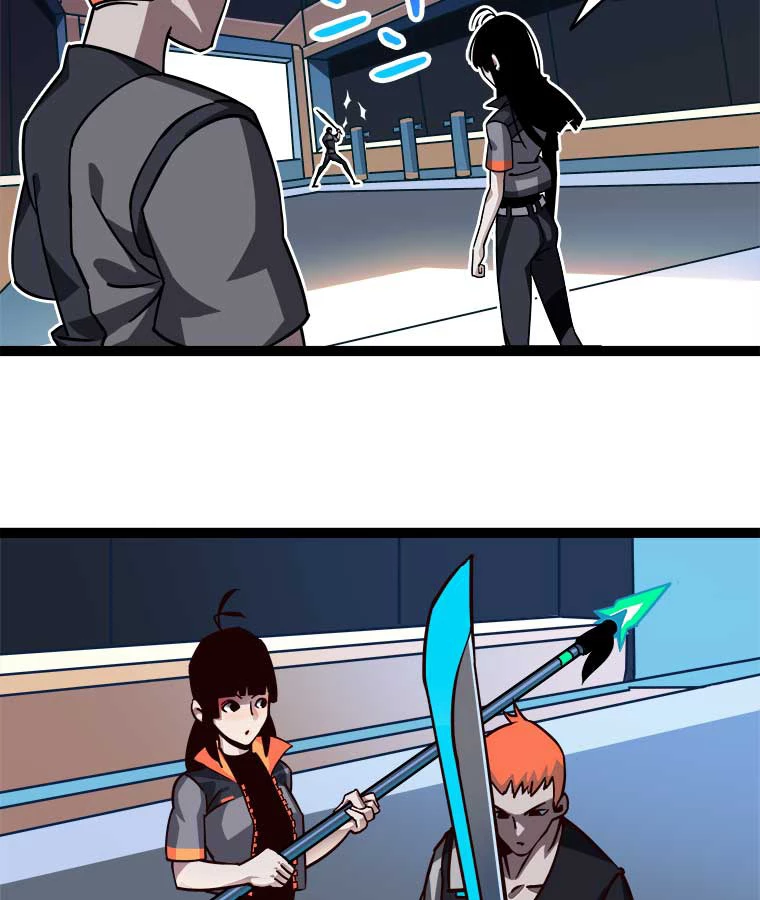 底辺プレイヤー〜命がけのレベルアップ〜 2話 - 54