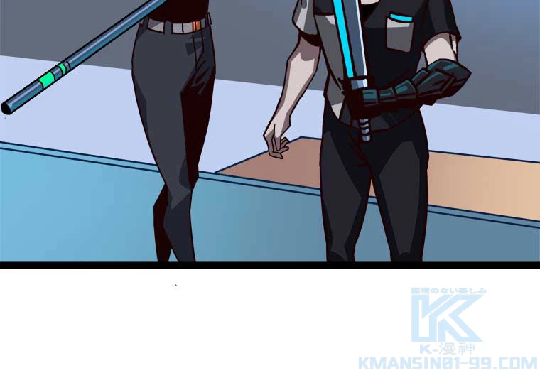 底辺プレイヤー〜命がけのレベルアップ〜 2話 - 55