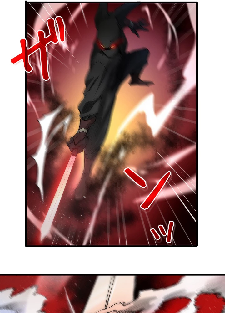 底辺プレイヤー〜命がけのレベルアップ〜 7話 - 69