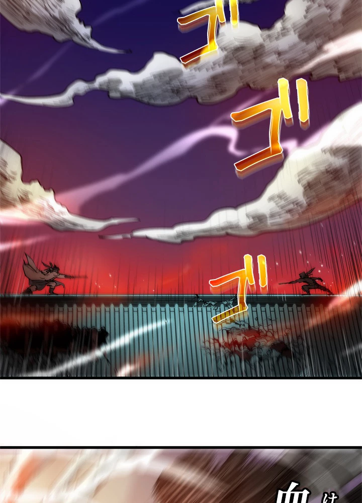 底辺プレイヤー〜命がけのレベルアップ〜 7話 - 71