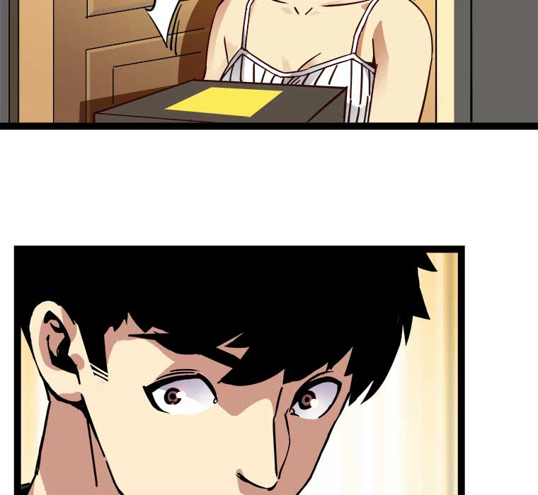 底辺プレイヤー〜命がけのレベルアップ〜 1話 - 54