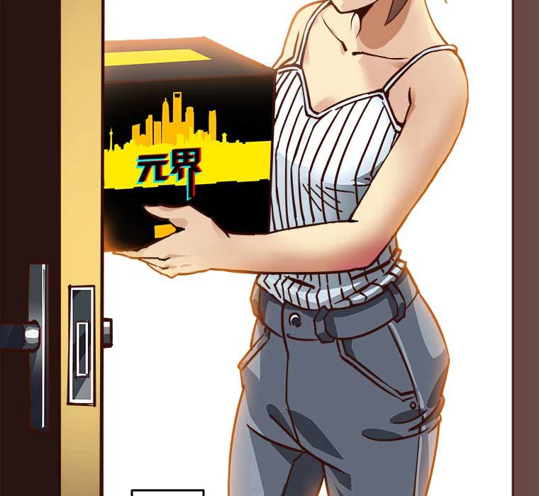 底辺プレイヤー〜命がけのレベルアップ〜 1話 - 57