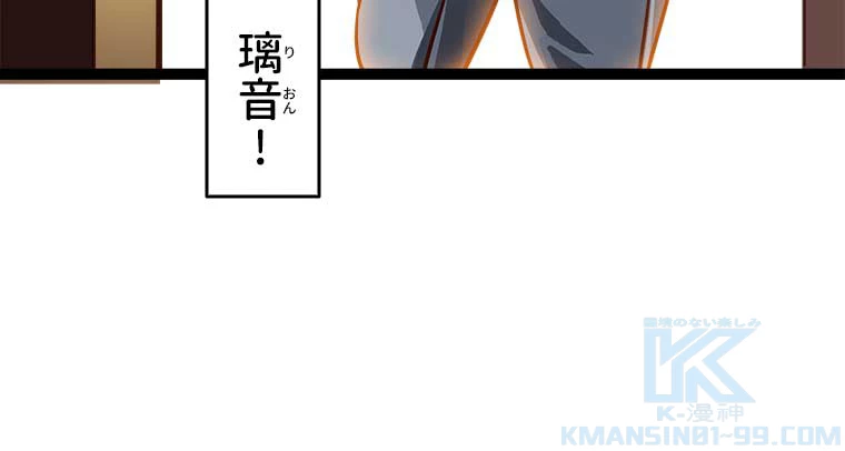 底辺プレイヤー〜命がけのレベルアップ〜 1話 - 58